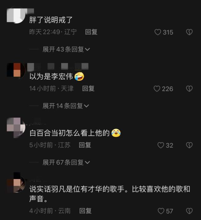 陳羽凡發福飯局戒煙酒只喝5元汽水 撞臉狂飆李宏偉