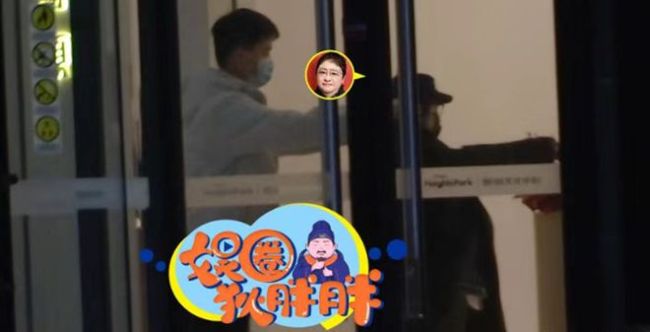 51歲韓紅深夜外出玩樂 身旁帥氣司機為其穿外套