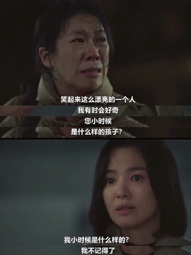 笑容燦爛真好??！黑暗榮耀大嬸登ELLE四月刊