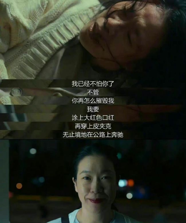 笑容燦爛真好??！黑暗榮耀大嬸登ELLE四月刊