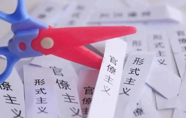 胡錫進：官僚主義形式主義將嚴重拖累我們突破美國和盟友的圍堵