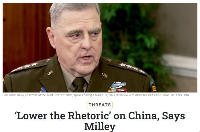 五角大樓：美對華言論過熱應降降溫 從“氣球事件”到現在的涉臺問題無不透露著緊張