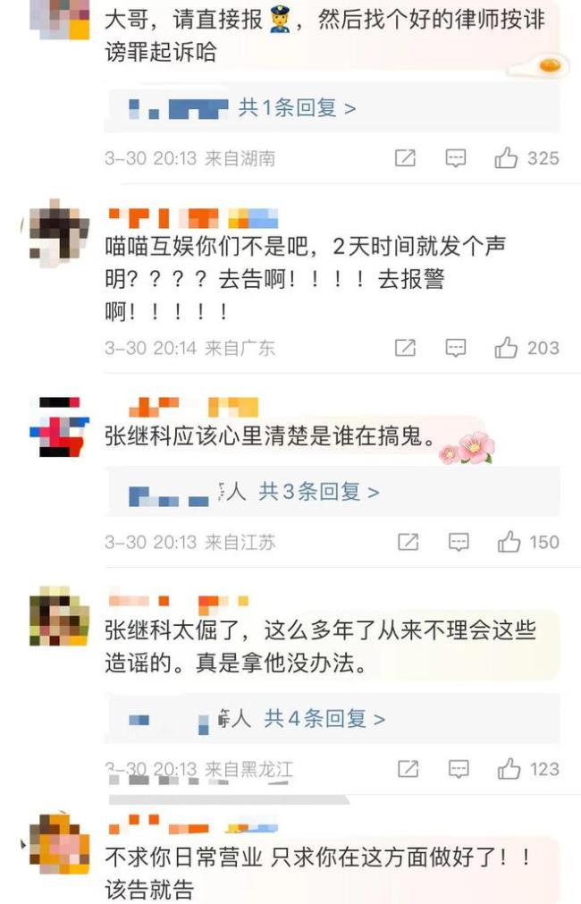 微信圖片_20230331153310