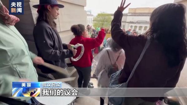 美議員因支持控槍遭驅(qū)逐，民眾情緒激動抗議，“事實是，美國的民主正在崩潰?！?/></p><p>抗議民眾：誰的議會？我們的議會！</p><p>投票當天，很多民眾冒雨前往州議會大廈，抗議槍支暴力，要求進行槍支管理改革。</p><p><img src=