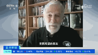 疑似美軍秘密文件曝光！美國持續監聽韓國、以色列！俄方回應：不排除烏總統被監視
