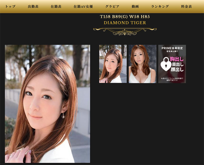 進了風俗界像游牧民族？為什么女優要一直換店？