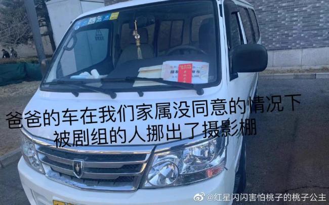 楊冪新片劇組司機腦溢血 家屬索賠無果發文控訴