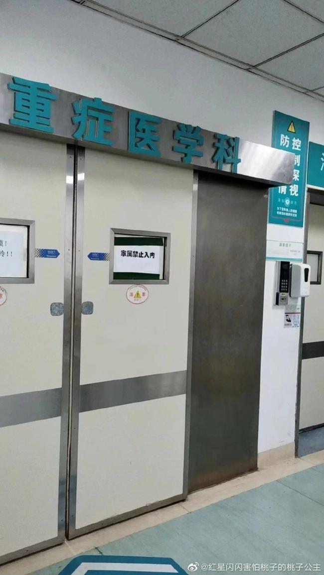楊冪新片劇組司機腦溢血 家屬索賠無果發文控訴