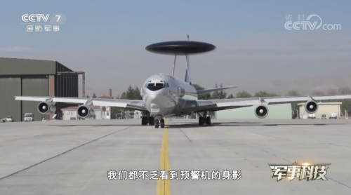在“智”造中跨越：了解國(guó)產(chǎn)預(yù)警機(jī)空警500背后的故事