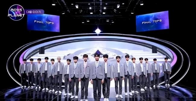 Boys Planet涉嫌造假 真相查明委員會稱將徹查驗證