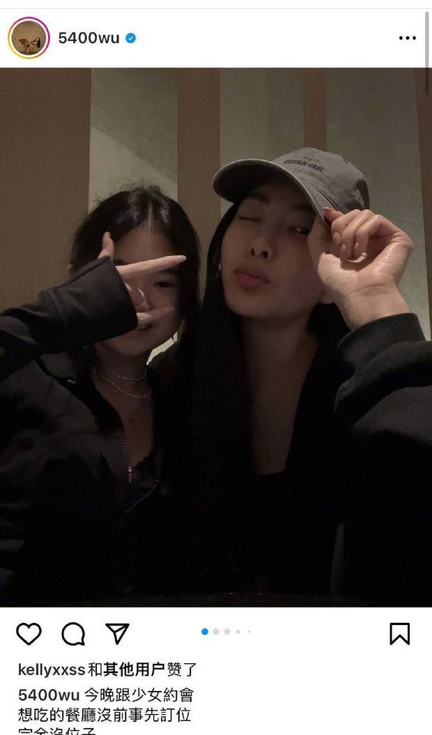 吳速玲曬與女兒Grace合照 母女倆同框好似姐妹