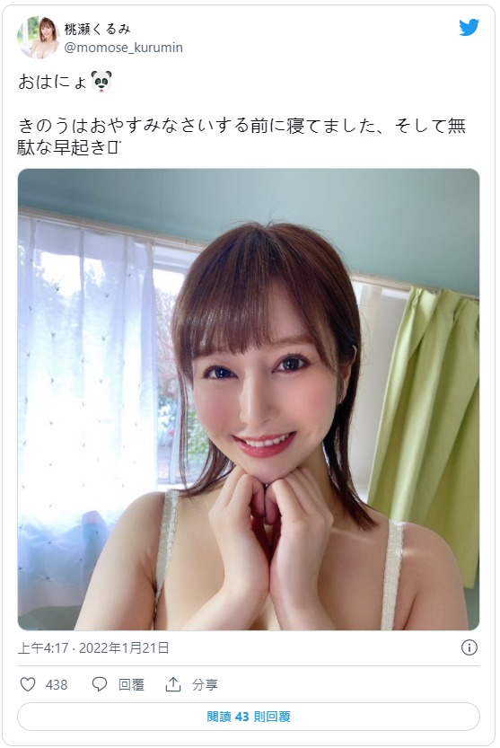 來自雪國！J罩杯碩大美巨乳“桃瀬久留美”出道！一個月狂吸數千粉絲追蹤！