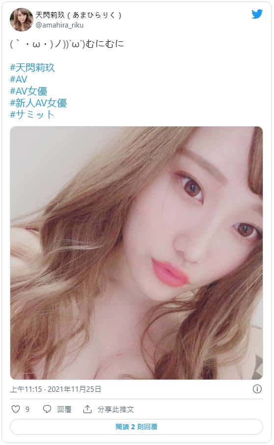 傲人上圍！ G罩杯火辣美少女“天閃莉玖”出道后息影半年即將再發(fā)片！