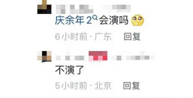 工作人員否認(rèn)陳道明將出演《慶余年2》