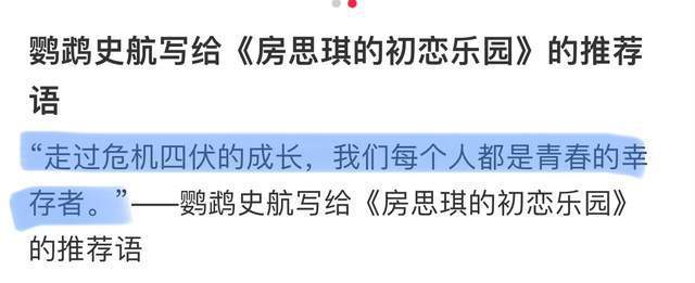 史航回應涉嫌性騷擾：情緒我理解但情況不屬實