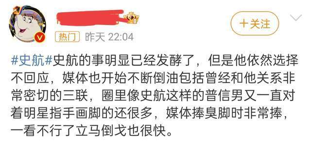 史航回應涉嫌性騷擾：情緒我理解但情況不屬實