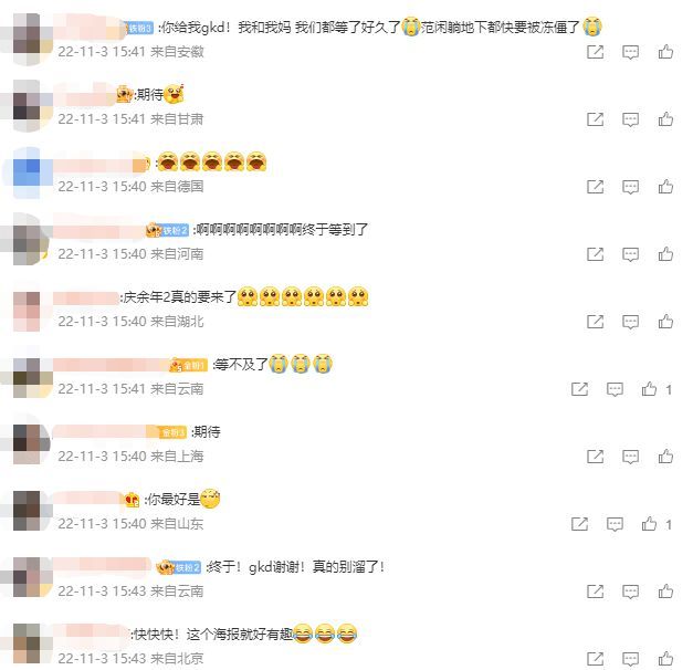 不演了！工作人員否認(rèn)陳道明將出演《慶余年2》
