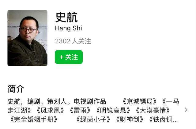史航回應涉嫌性騷擾：情緒我理解但情況不屬實