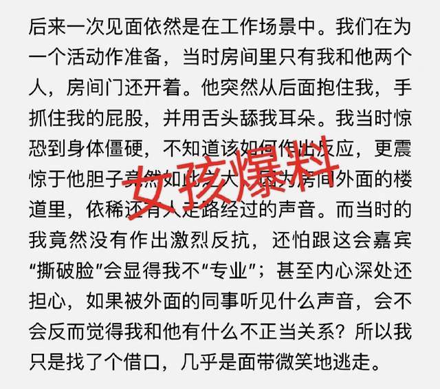 史航回應涉嫌性騷擾：情緒我理解但情況不屬實