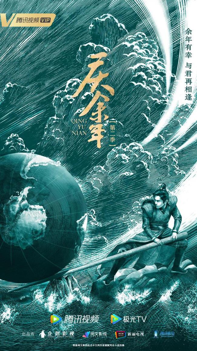 不演了！工作人員否認(rèn)陳道明將出演《慶余年2》