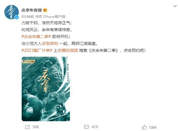 不演了！工作人員否認(rèn)陳道明將出演《慶余年2》
