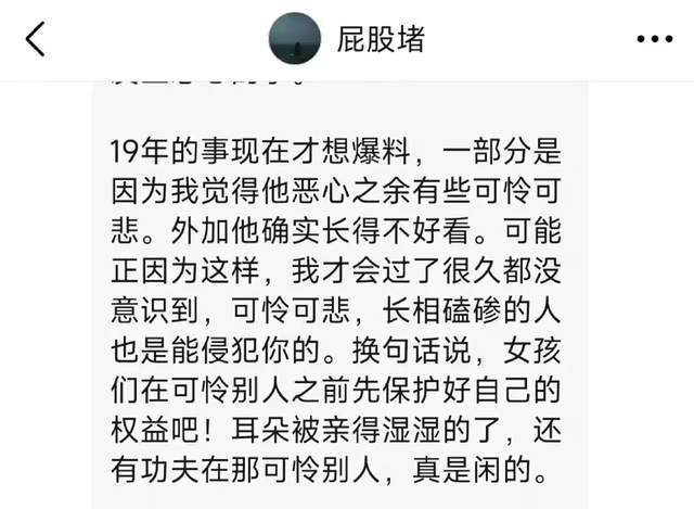 史航回應涉嫌性騷擾：情緒我理解但情況不屬實
