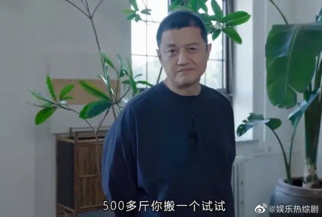 李亞鵬3.5億甩賣太湖石 最近李亞鵬真是"麻煩不斷"