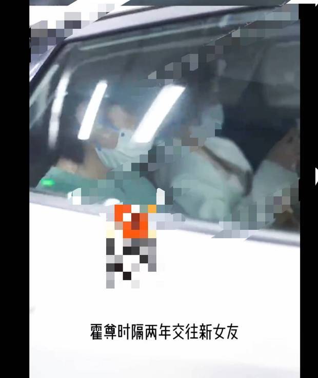 霍尊承認(rèn)新戀情 已在一起2年多女方好漂亮