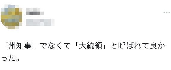 拜登錯將岸田文雄叫總統(tǒng) 一些人認為拜登“應該退休了”