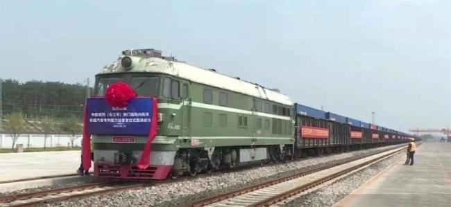 荊門至俄汽車出口班列發車 物流時間較水運可縮短50%以上