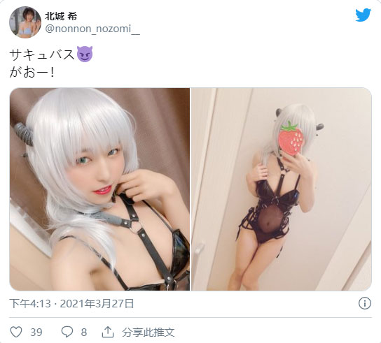 巨乳蜂腰！大二女學生“北城希”美少女片商出道！