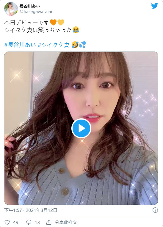 最愛私約到家狂歡！美女人妻瑜珈教練“長谷川愛”出道自曝最愛瞞著老公約床伴！