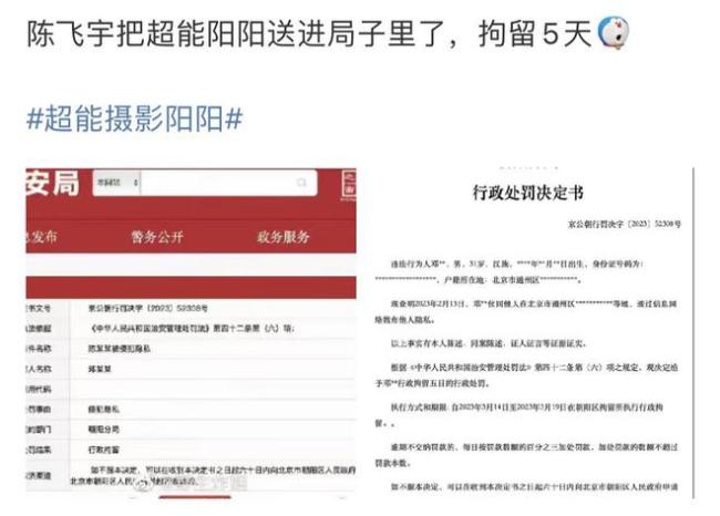 微信圖片_20230327130535