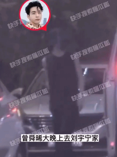哈哈哈！“盜墓好兄弟”曾舜晞劉宇寧一起做足療