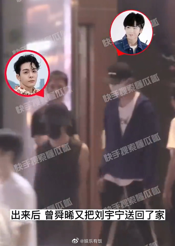 哈哈哈！“盜墓好兄弟”曾舜晞劉宇寧一起做足療