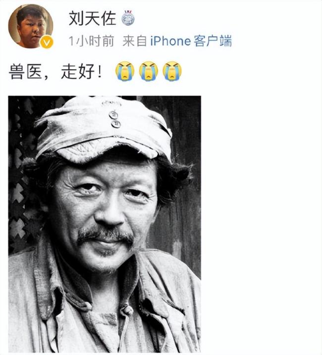 太唏噓了！著名演員羅京民去世 享年67歲