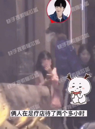哈哈哈！“盜墓好兄弟”曾舜晞劉宇寧一起做足療
