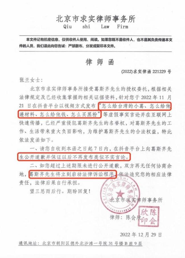 哈哈!葛斯齊汪小菲同框直播 吃一串糖葫蘆被嗑CP