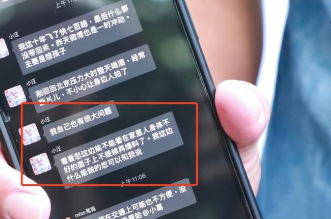 哈哈!葛斯齊汪小菲同框直播 吃一串糖葫蘆被嗑CP