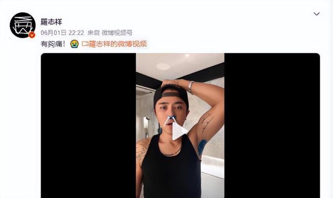 真的嗎？！羅志祥戴周揚青同款手鐲被質疑復合