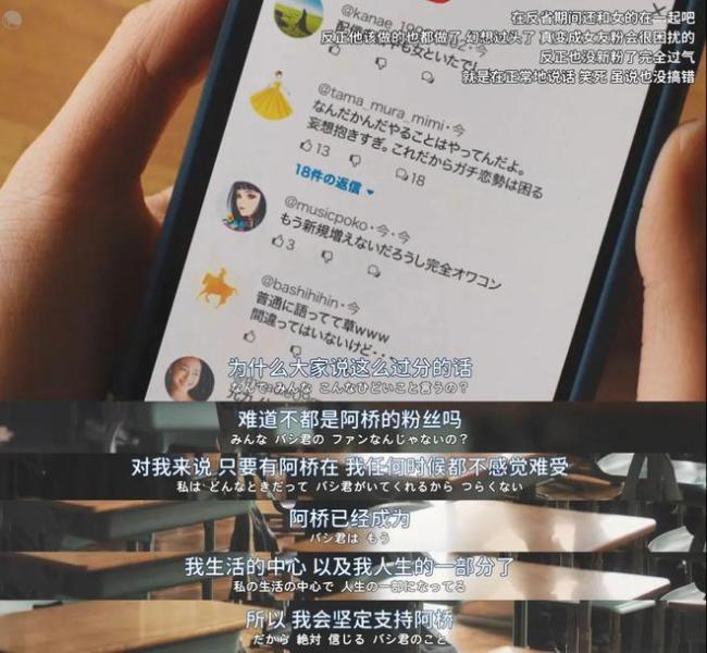 僅限成人的島國深夜劇 集集毀我三觀