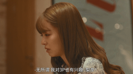 僅限成人的島國深夜劇 集集毀我三觀