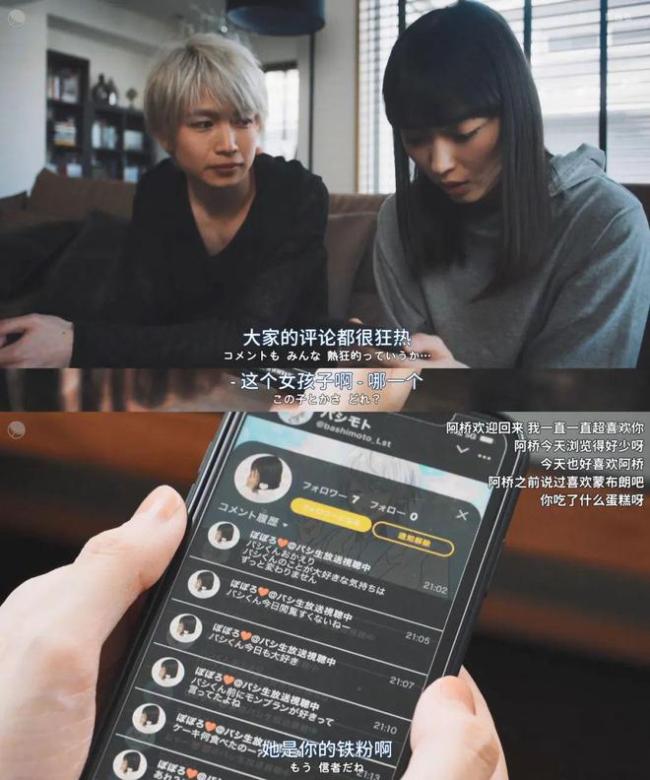 僅限成人的島國深夜劇 集集毀我三觀
