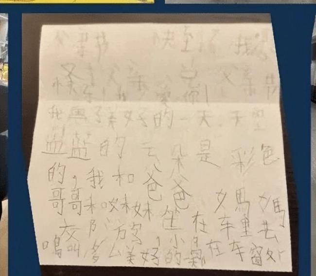 郭晶晶曬女兒給霍啟剛的表白信 分享悠閑周末