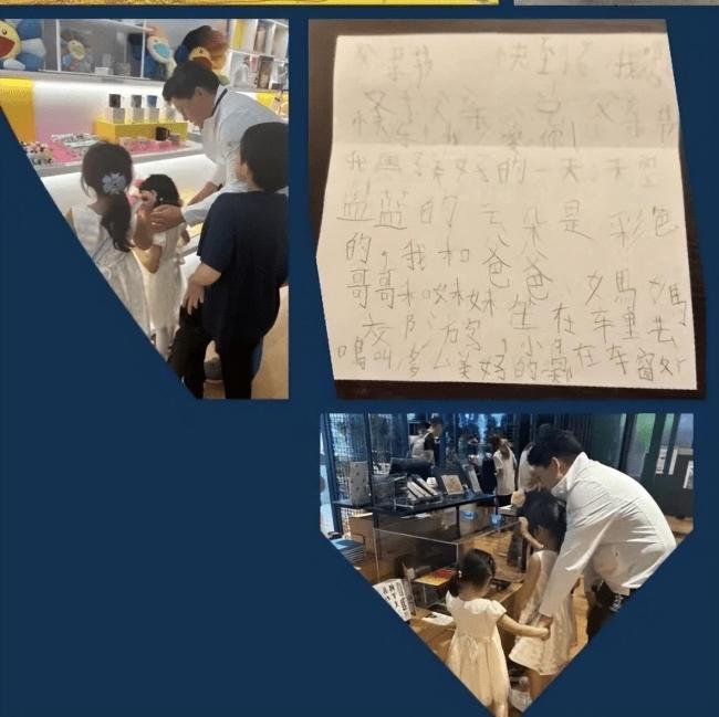 郭晶晶曬女兒給霍啟剛的表白信 分享悠閑周末