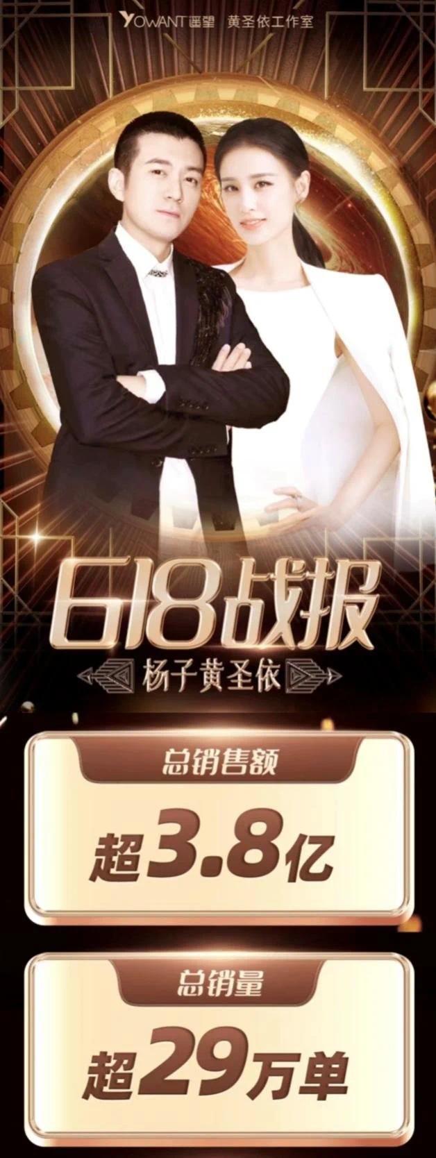 楊子陪媽媽圓夢 網友：敬佩每一個孝順父母的人
