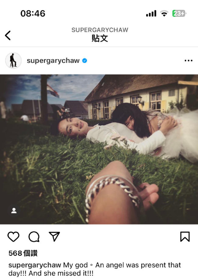 曹格深夜曬多張與前妻吳速玲合照 表白還是愛她
