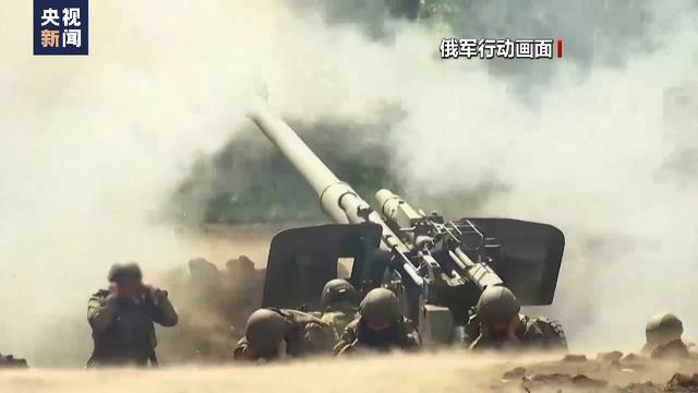 俄稱打擊烏軍彈藥庫 俄防空部隊還攔截了烏軍數枚“海馬斯”火箭彈和多架無人機