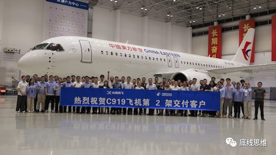 時隔50天第二架C919交付，這個速度快了還是慢了？