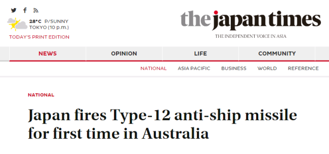 日本終于射了，還創造多個首次